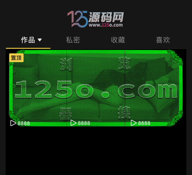 图片[2]-抖音快手三连屏网址引流图psd源文件源码-125源码网