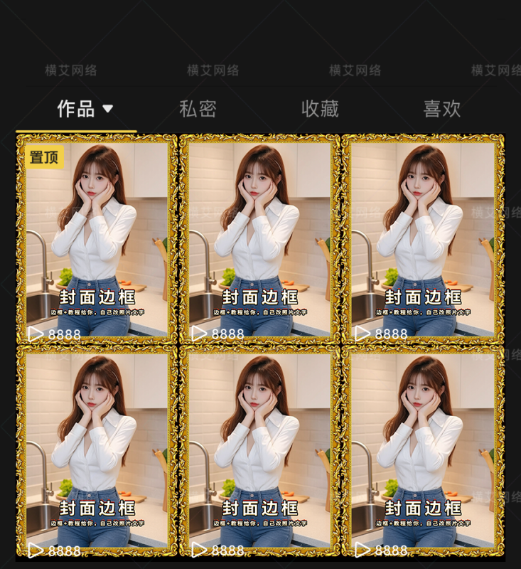 图片[2]-影视小说封面 PSD 分层模板 抖音快手边框短剧宣传封面设计源文件