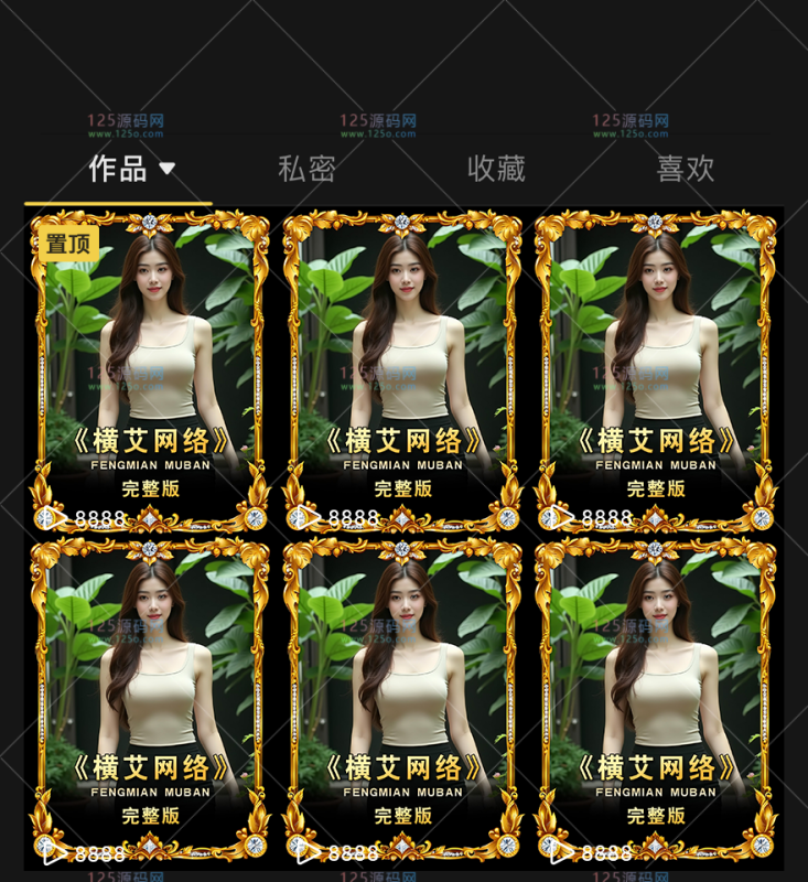 图片[2]-影视小说短剧封面PSD模板分层 抖音快手边框设计源文件可用-125源码网