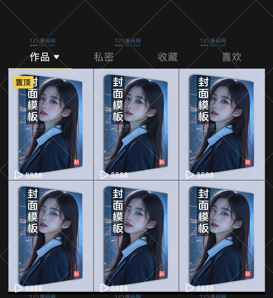 个人主页模板-恢复的