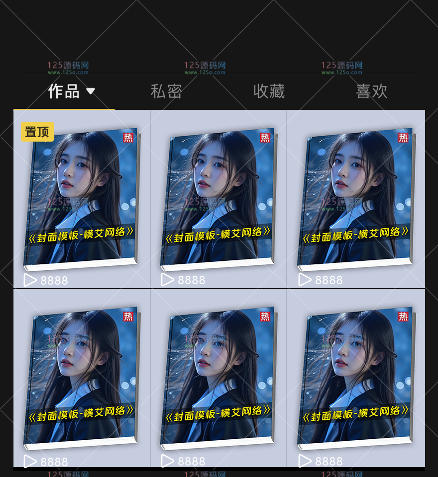 个人主页模板-恢复的