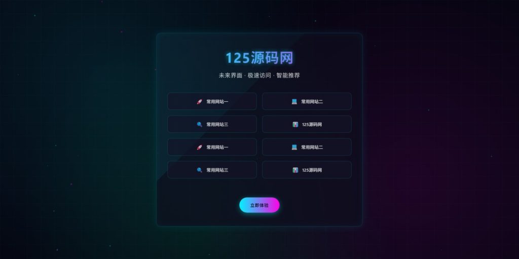 屏幕截图_21-11-2025_20243_