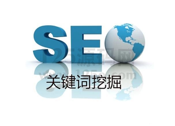 长尾关键词挖掘：一篇文章告诉你中小玩家的流量破局之道-125源码网