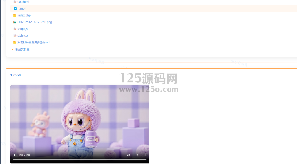 09dd8c266220251216163858