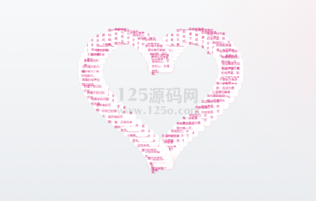 09dd8c266220251220234559