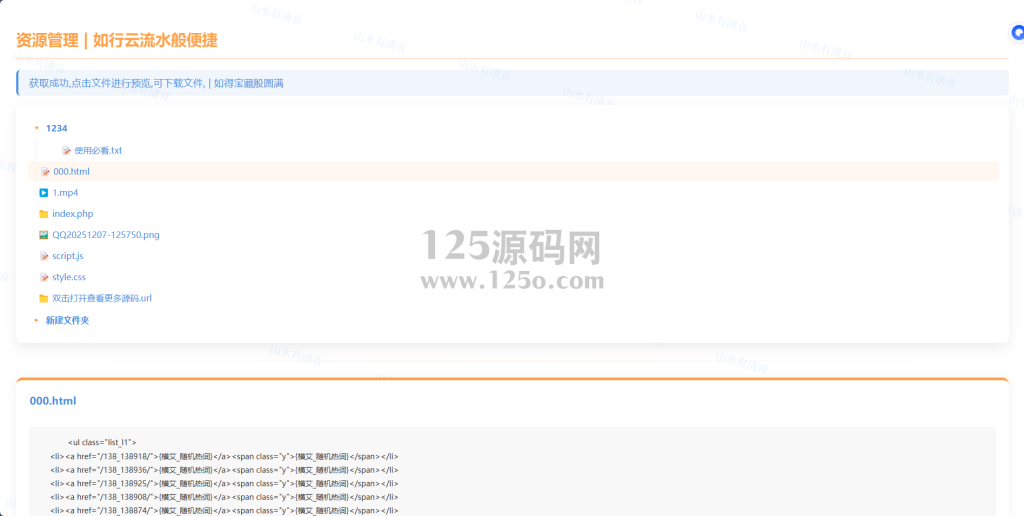 10fb15c77220251216163858