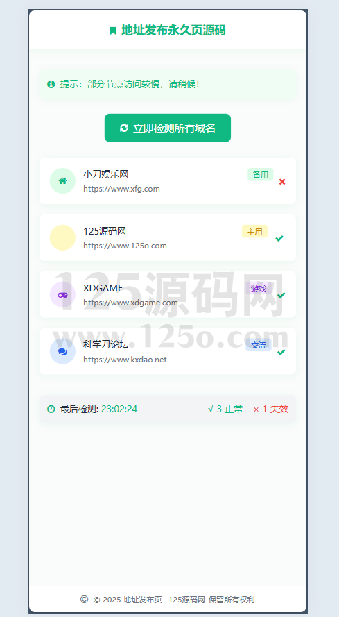 1122c9f21420251222230948