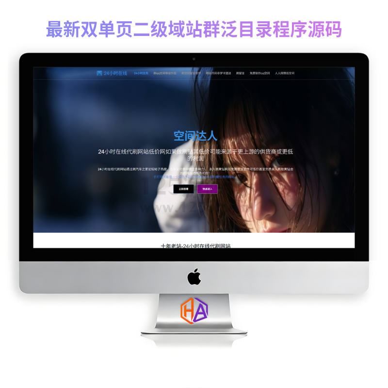 新版单页官网SEO泛目录站群自适应手机电脑端程序源码【开源版】-125源码网