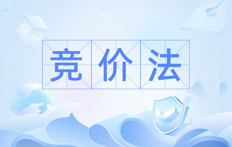 百度竞价多少钱这些基础费用开户门槛与必备投入-125源码网