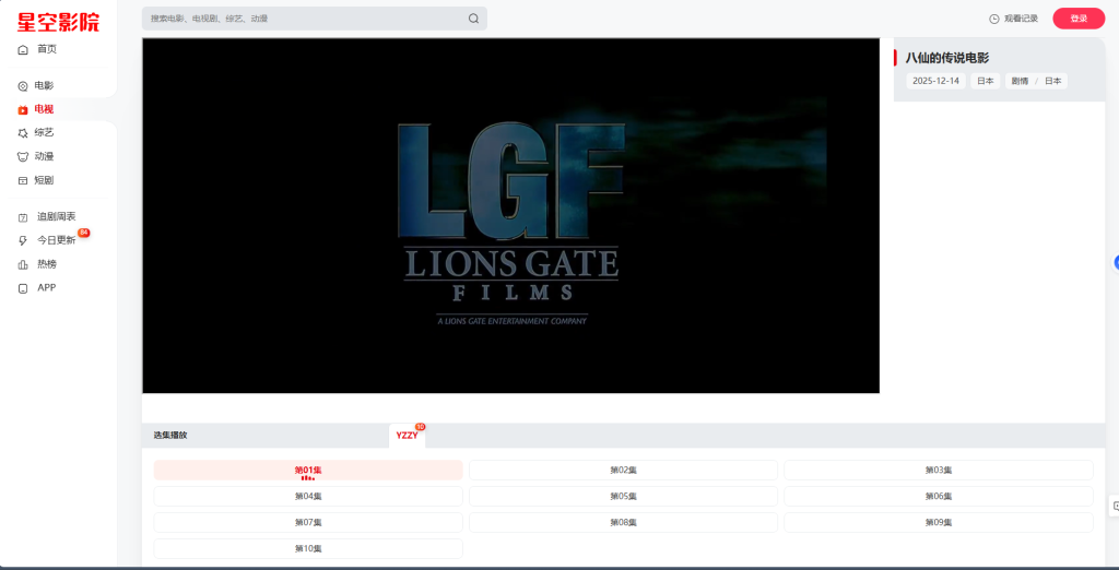 408a523e0f20251214203502