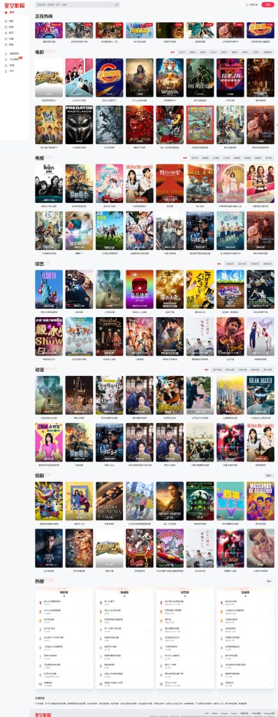 512135e88420251214203203