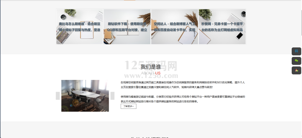 698225237f20251219212534