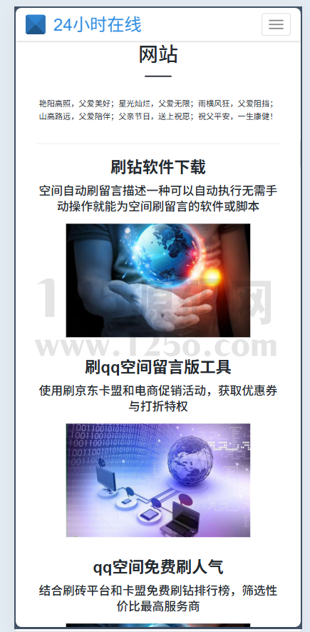 85167616eb20251219213300