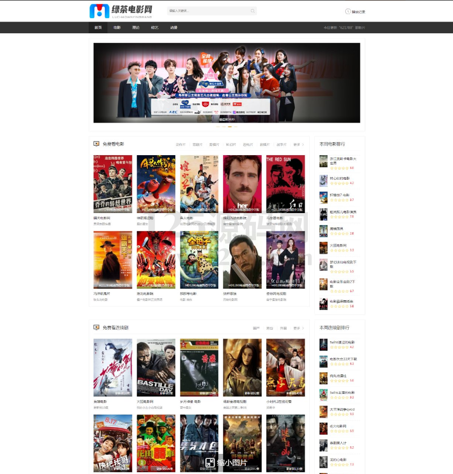 85e9708ed620251230140536