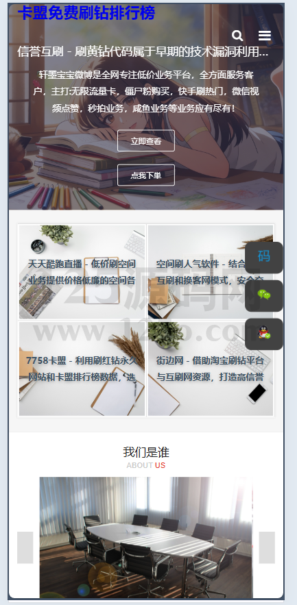 9e8c051bb520251219213300