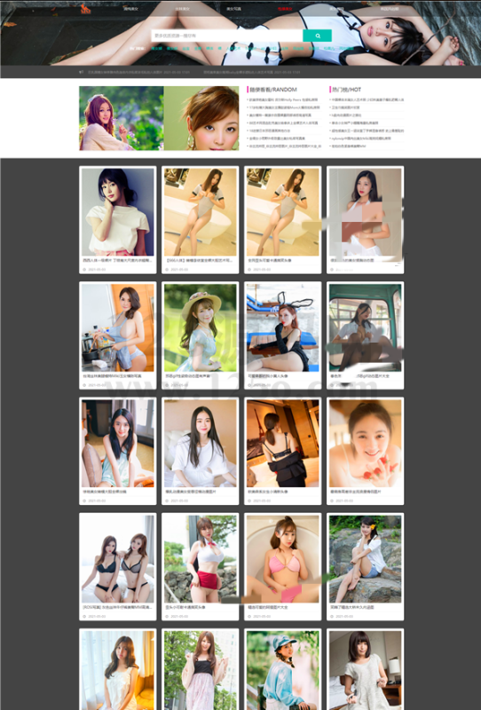 精品轻量级图片站群系统开源版,绿茶图片泛目录站群系统程序支持二开-125源码网