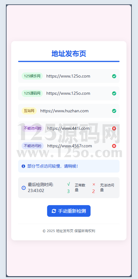 aed58fb66420251223002614