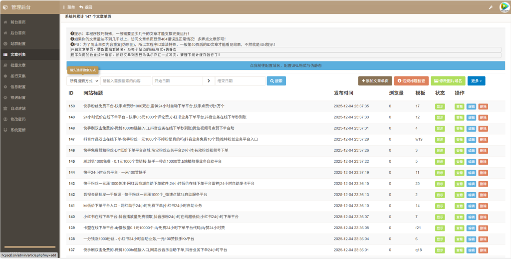 ba1ce13b1a20251204234102