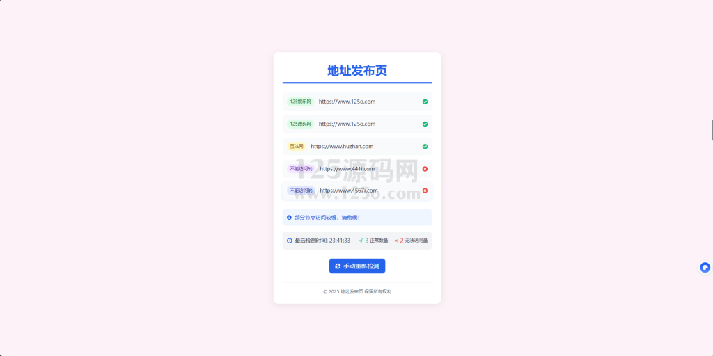 bc501ed93e20251223002614