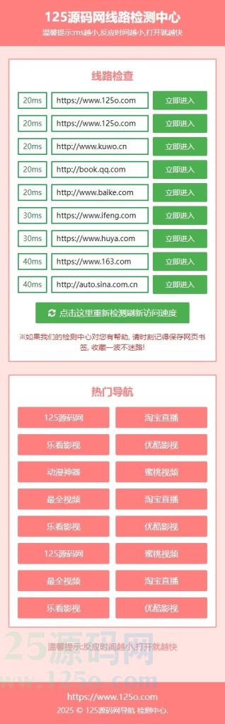 db775348b320251215230747