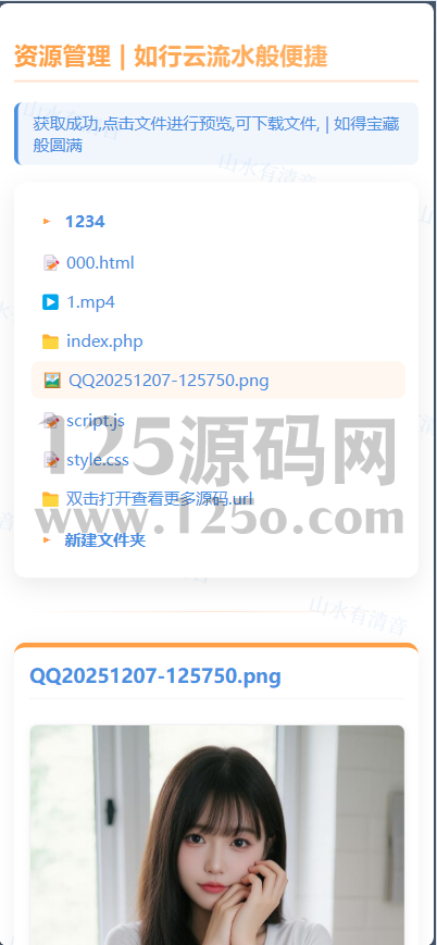 f19c90851220251216163900