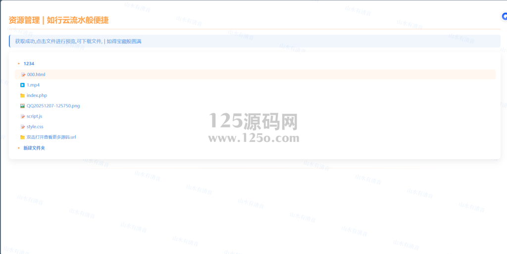 fb5c81ed3a20251216163858