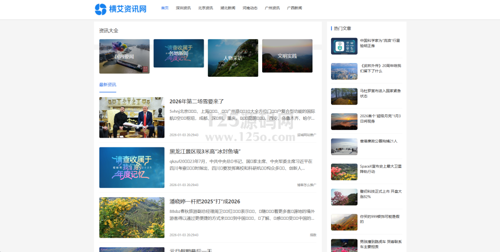 a2b6ca1f2c20260103210555