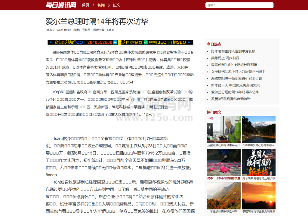 aeddbe596620260103210854