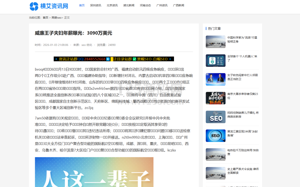 bab015ff8620260103210854