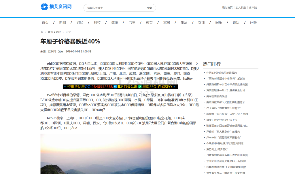 fb55e7912a20260103210853