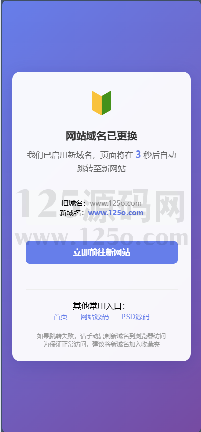 77903f168a20260209132741