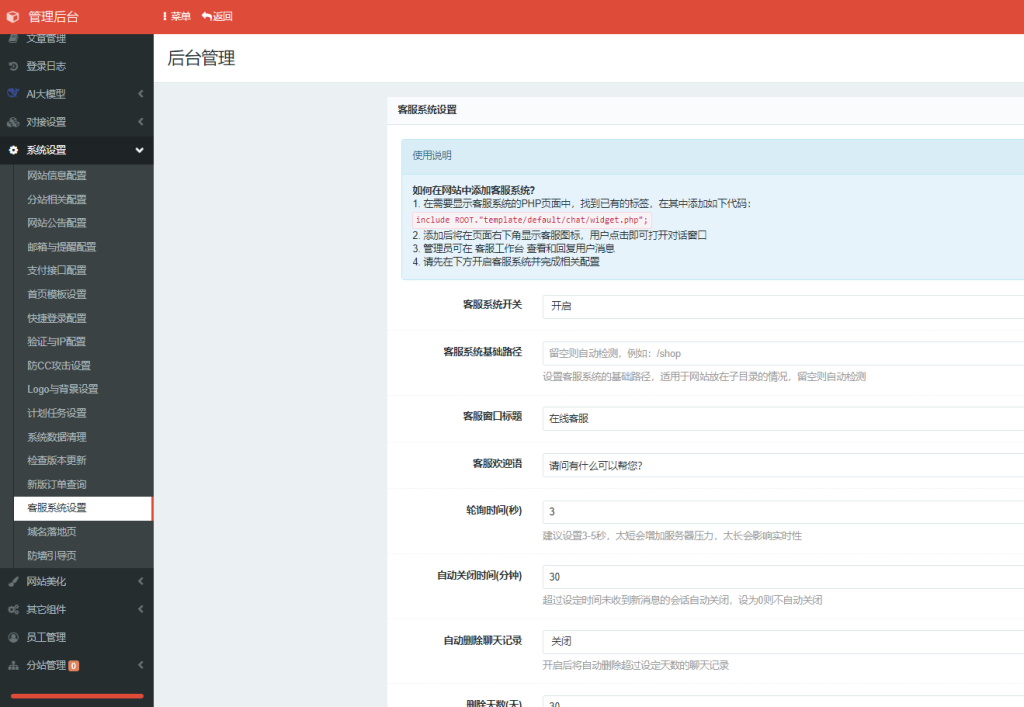 0bb467732120260304170748