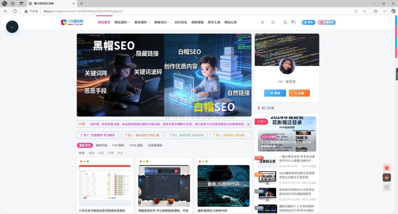 图片[6]-2026年域名防红系统从检测到防护一步到位,【全开源】-125源码网