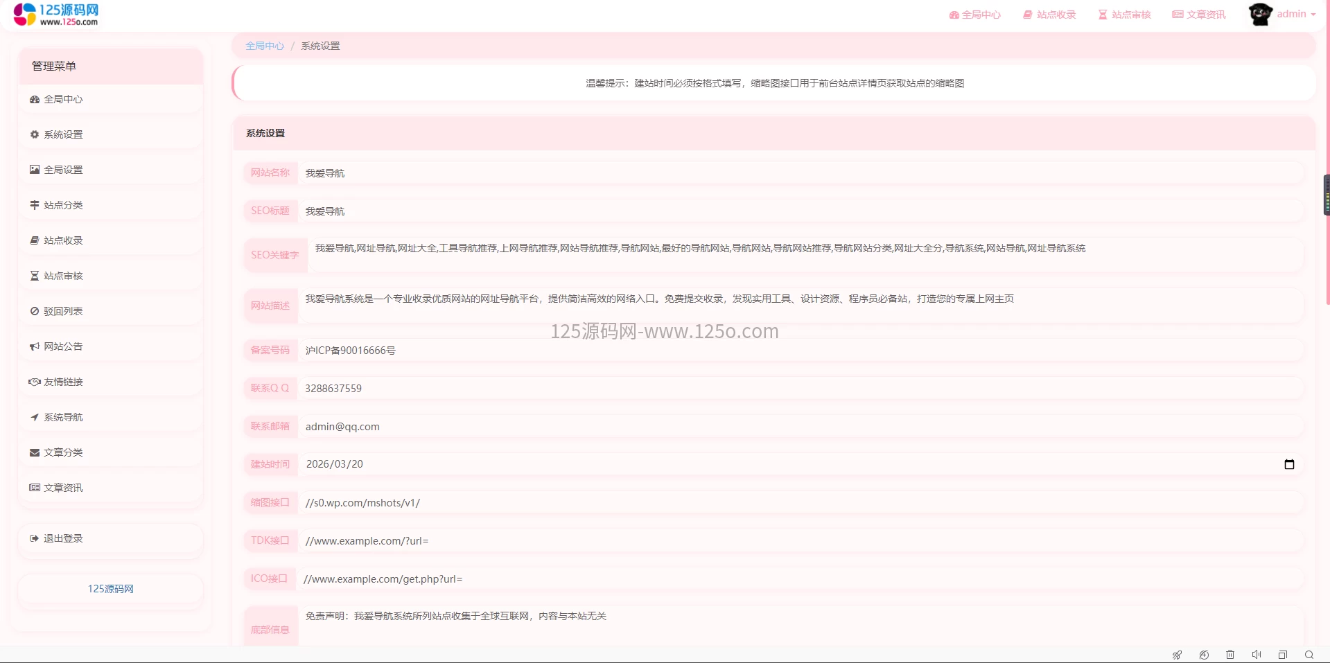 10fb15c77220260324143553