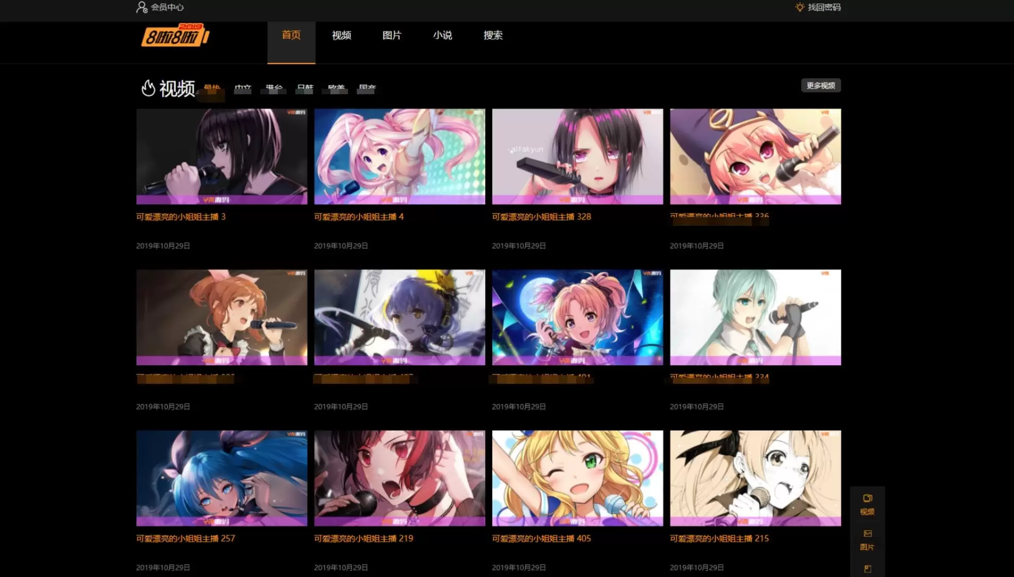 苹果CMS-X4独角兽视频网站新版源码视频网站系统源码-125源码网