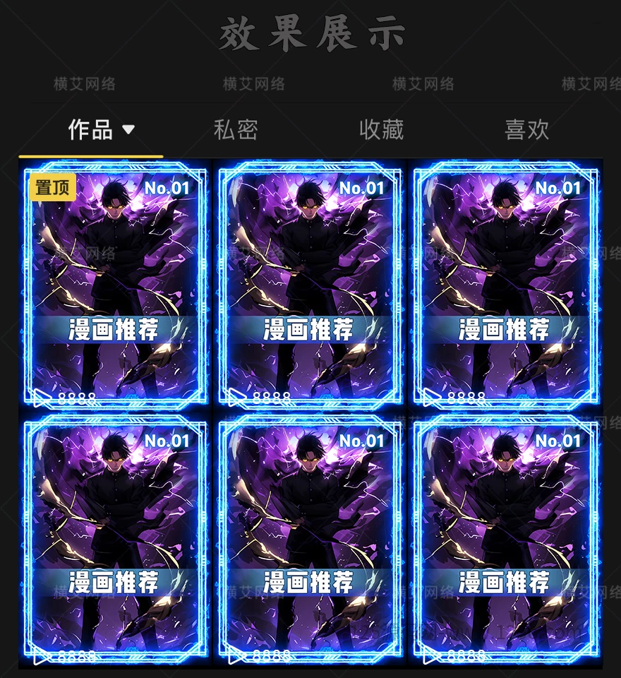 20260318190258976-个人主页模板