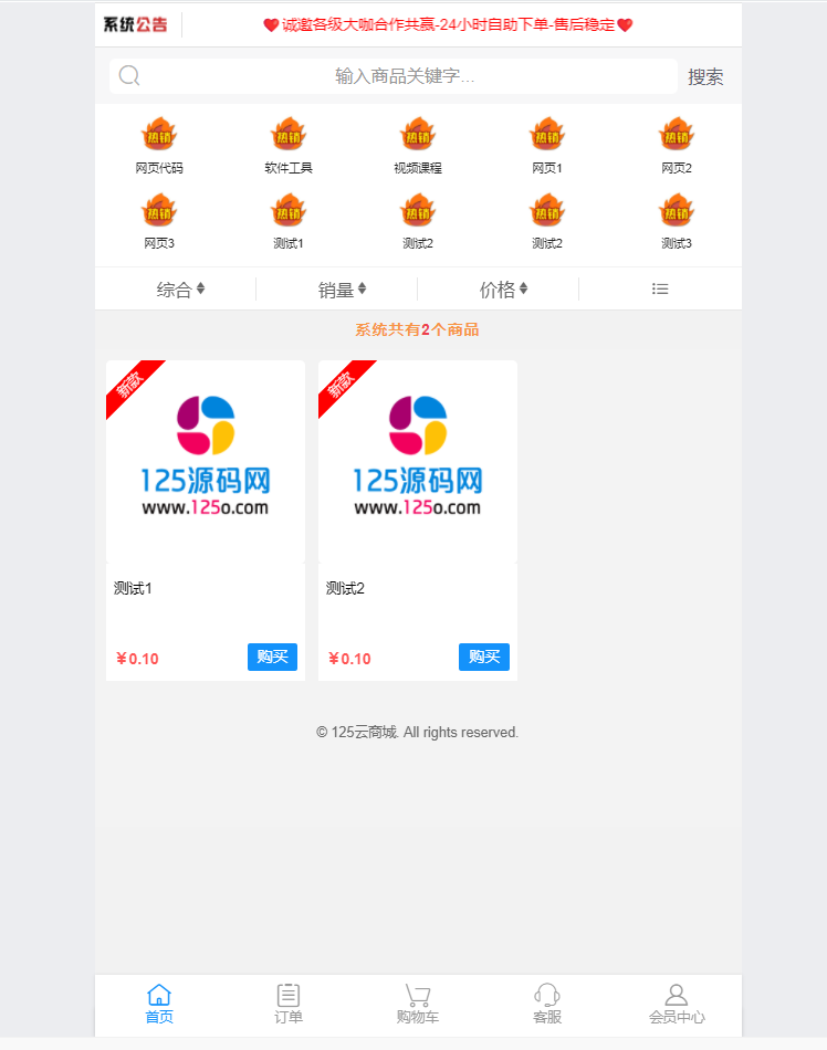 2f4f22ca7120260304170747