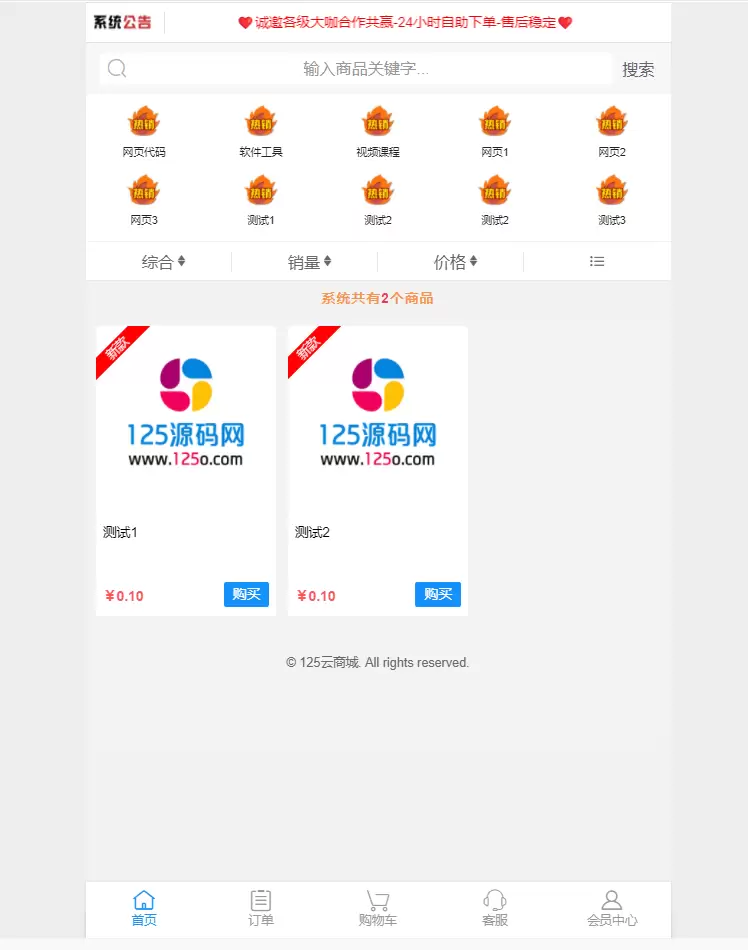 2f4f22ca7120260304170747