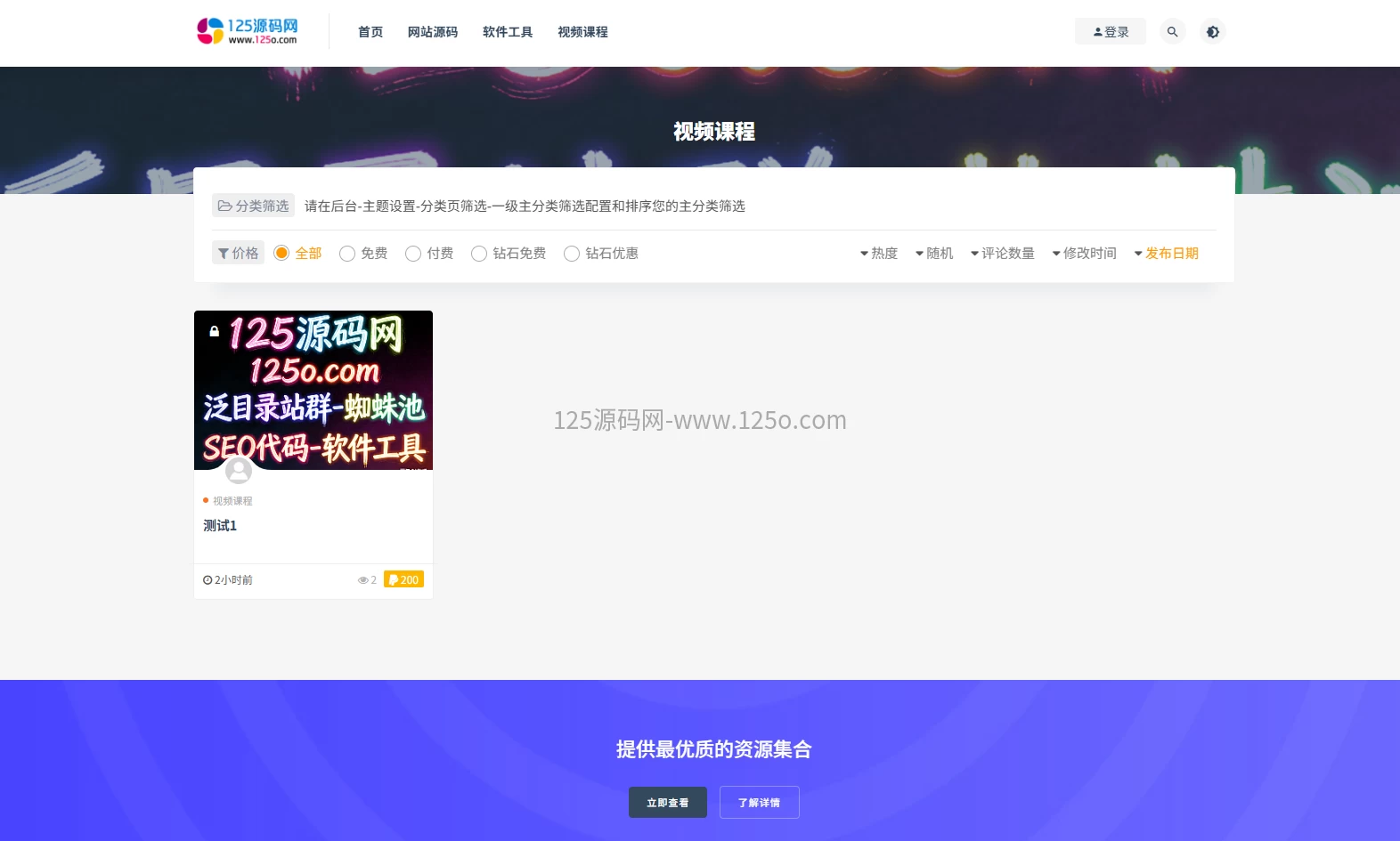 3179a9d6a820260327184732