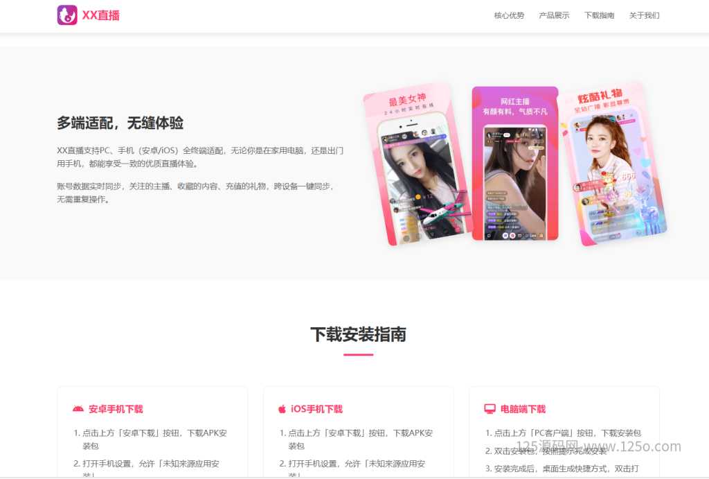 3ec8f34c8520260306233257