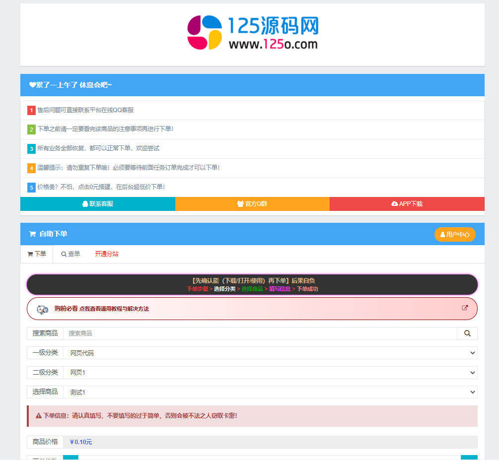 4a47a0db6e20260304170746