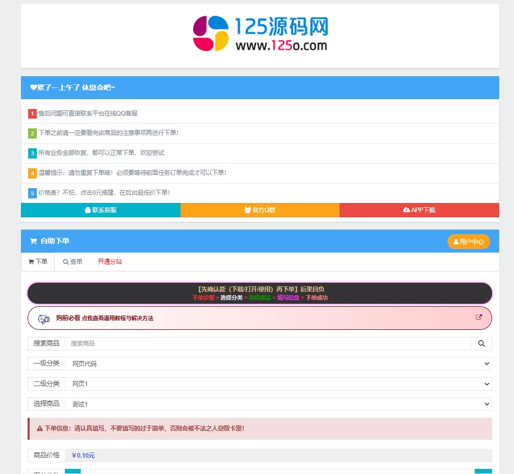 4a47a0db6e20260304170746