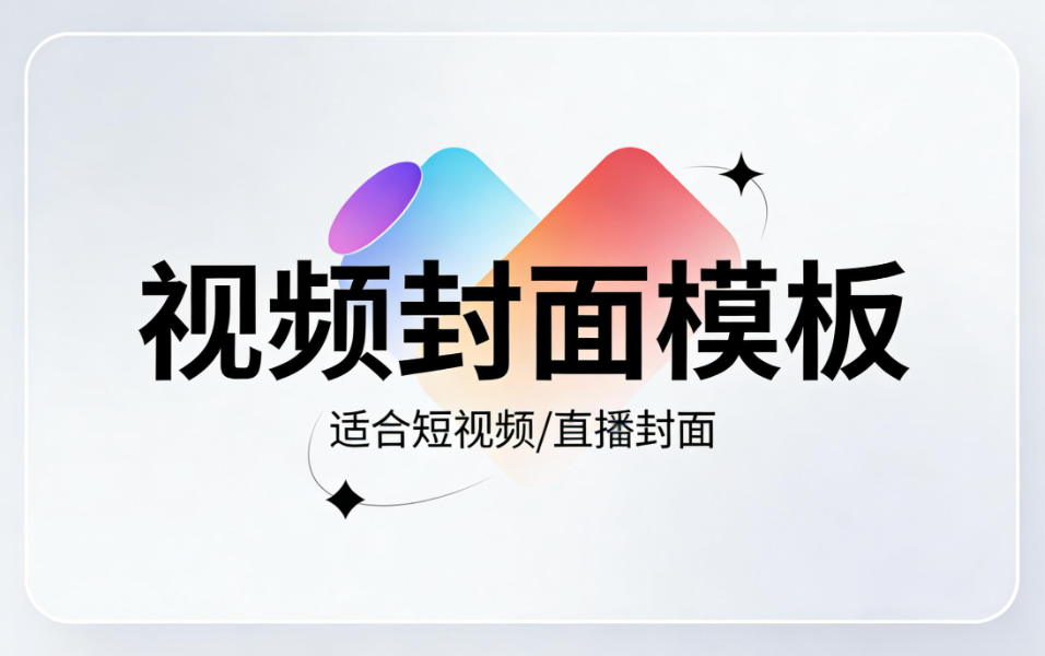 分类-视频封面-125源码网