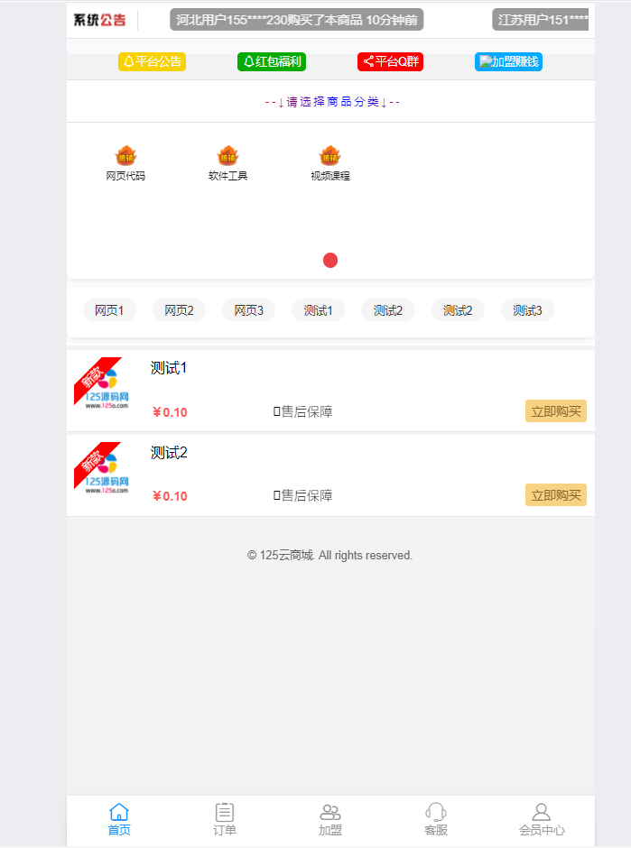 93a367ab9920260304170747