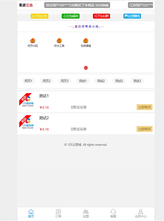 93a367ab9920260304170747