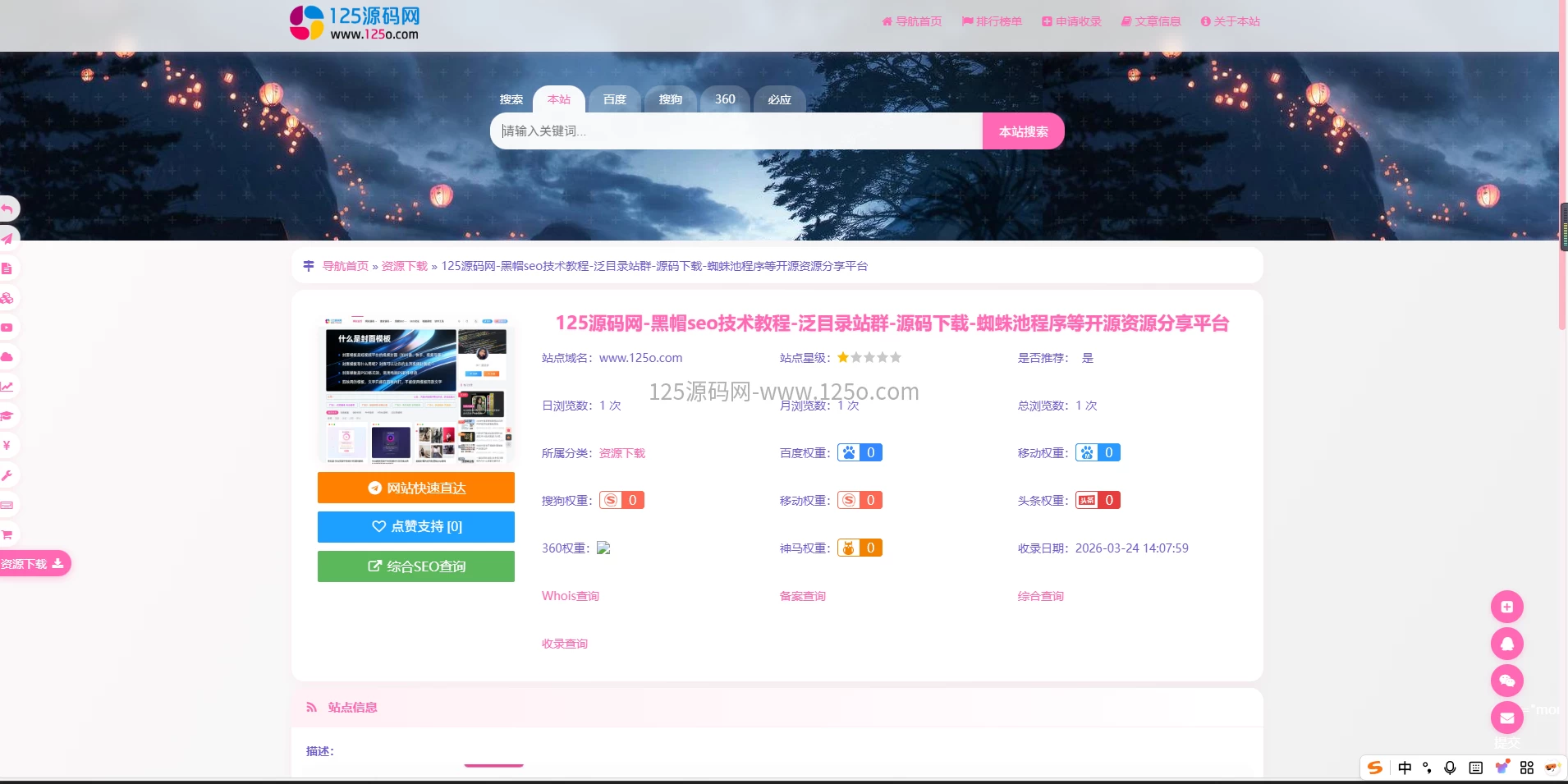 9b5223d18a20260324143554