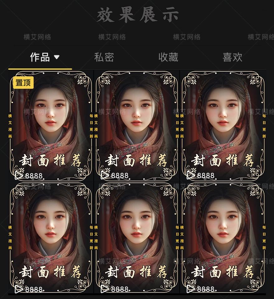 9b8ce2953a20260327204726