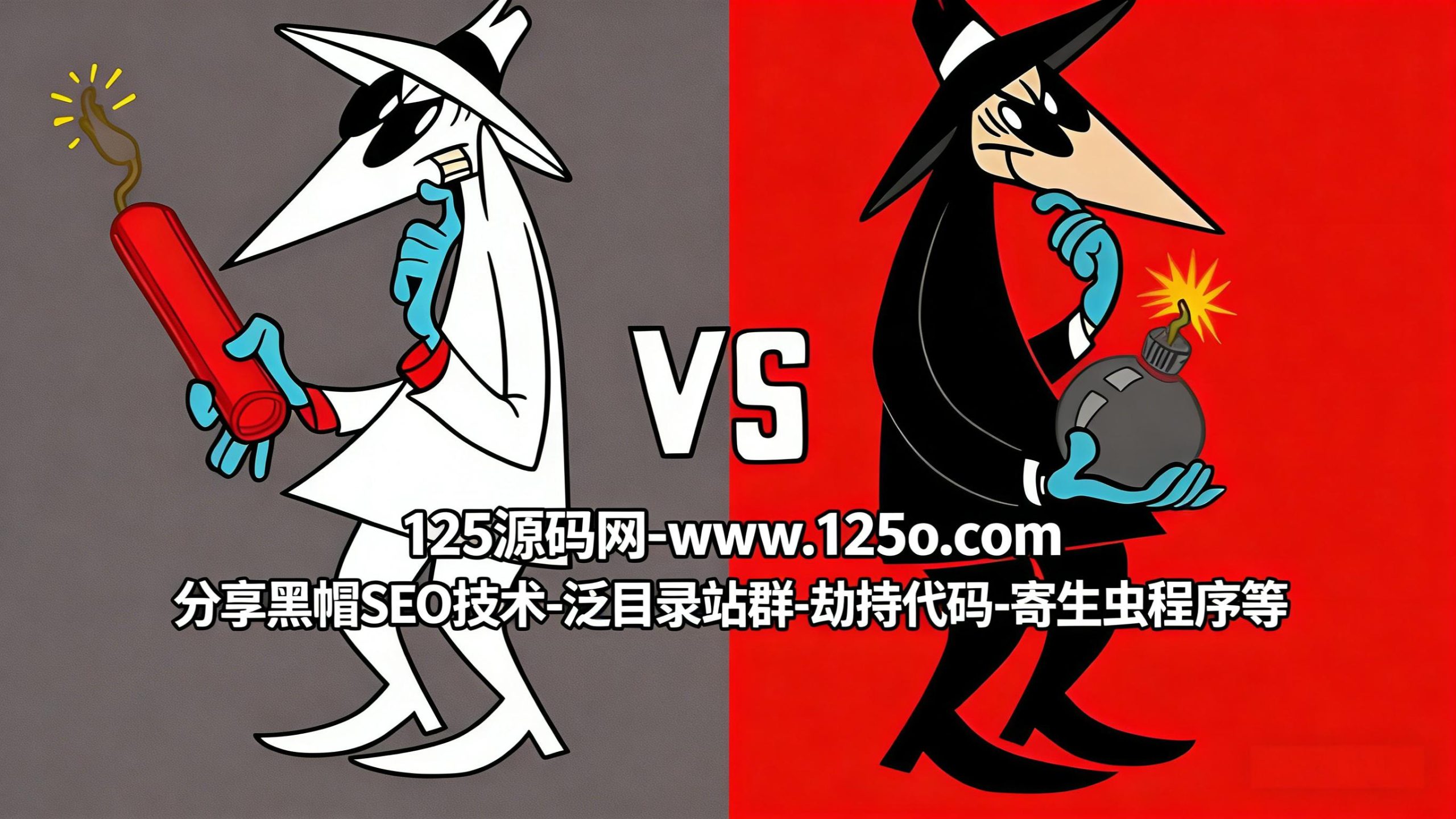 幻灯片-125源码网