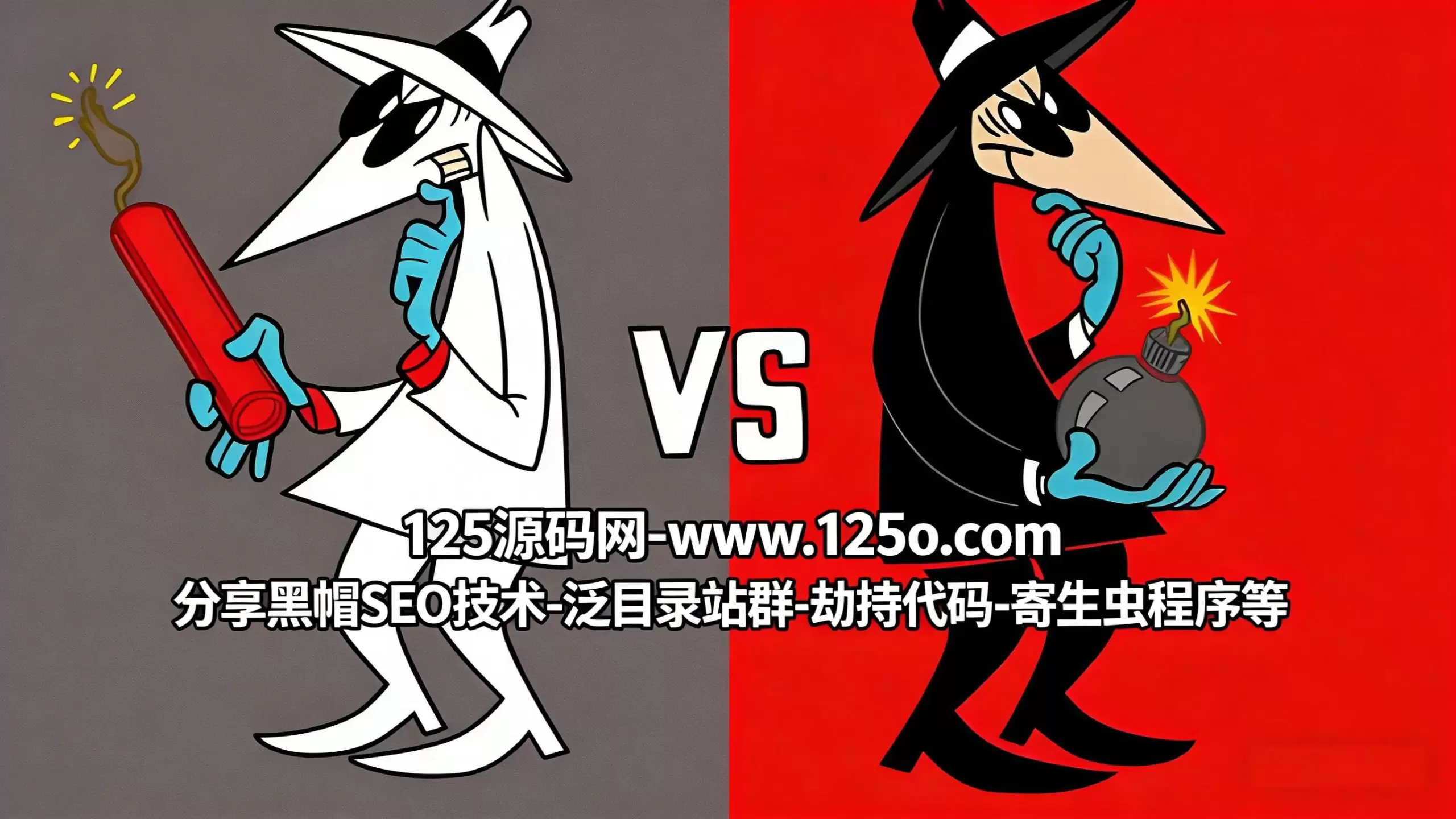 幻灯片-125源码网