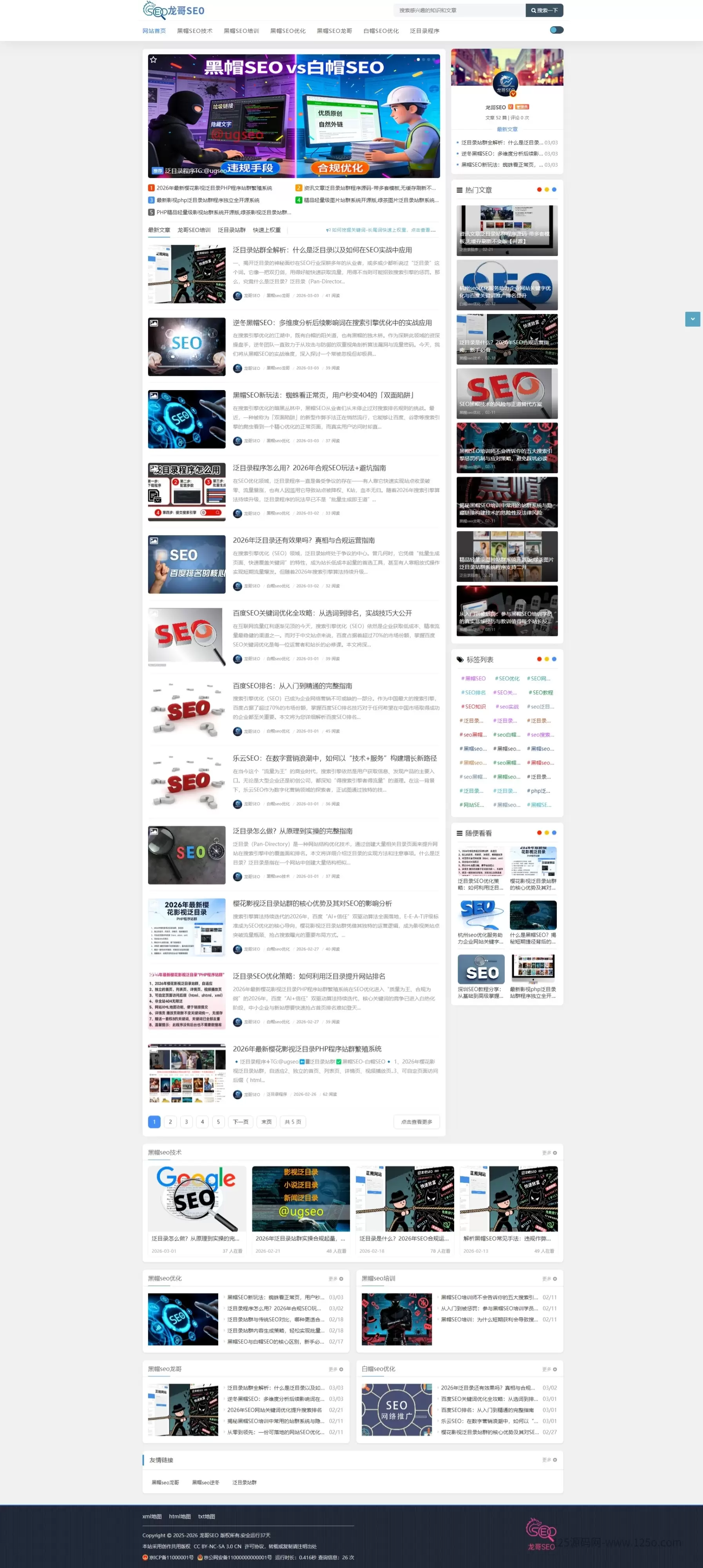 ca7325c74720260319170429